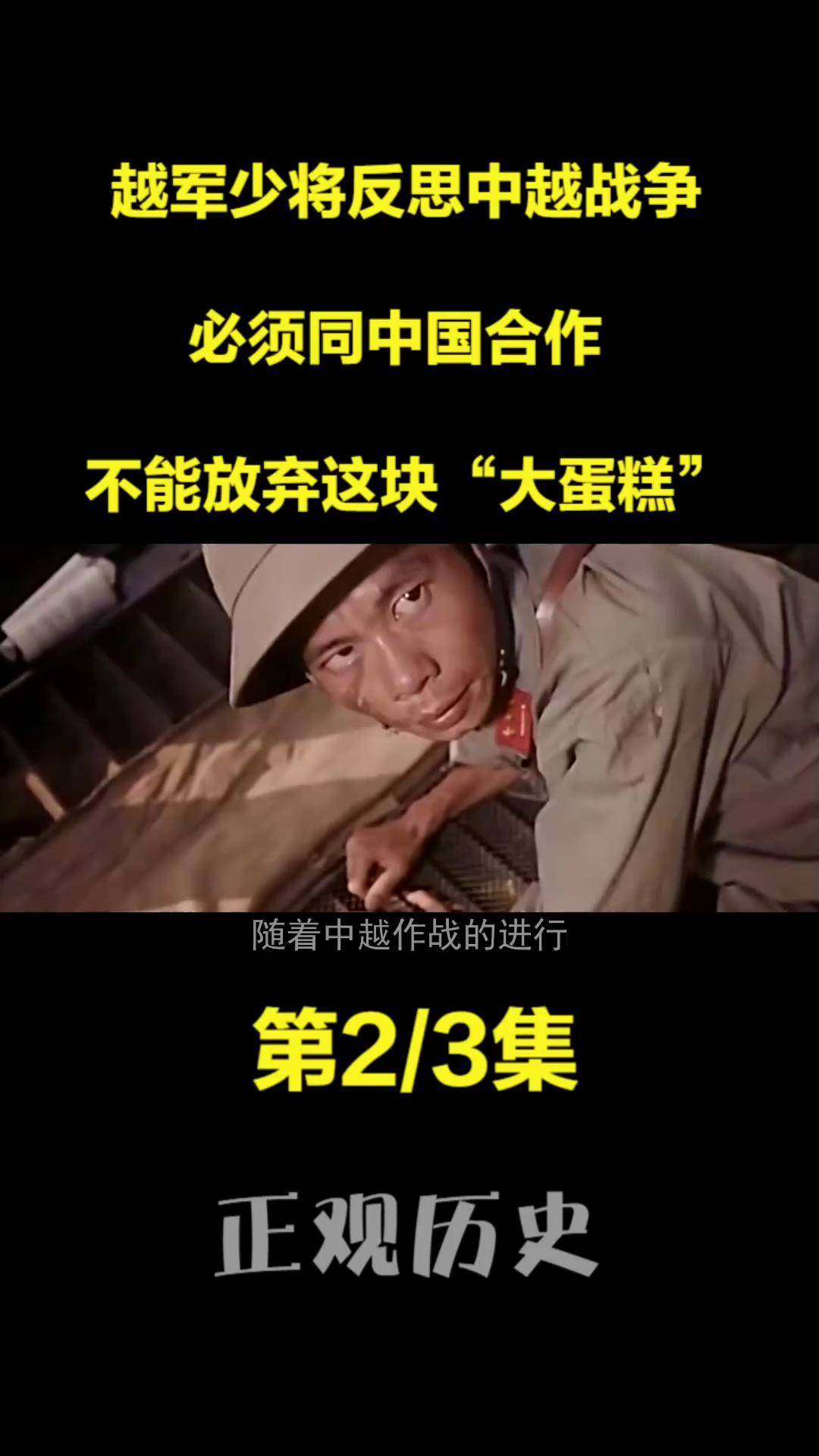 越南队表现出色，可惜在朝鲜队面前败下阵来的简单介绍