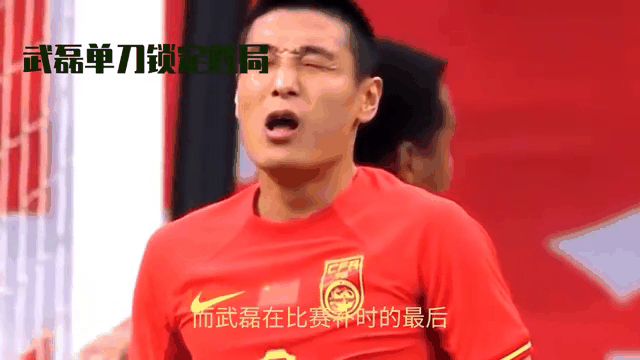 包含武磊错失单刀球，巴黎圣日耳曼门将神勇扑救成最大功臣！的词条