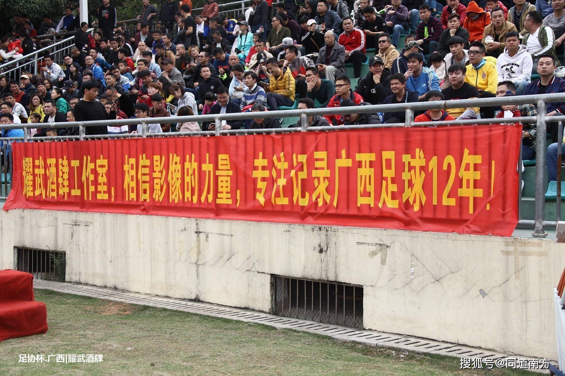 姆巴佩打破进球荒，武磊球迷集体高唱助威！的简单介绍