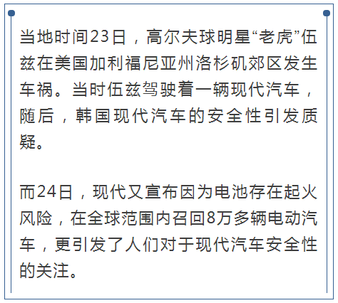 VAR判罚再引争议，阿贾克斯对阵莱比锡裁判判点引发巨大争议的简单介绍